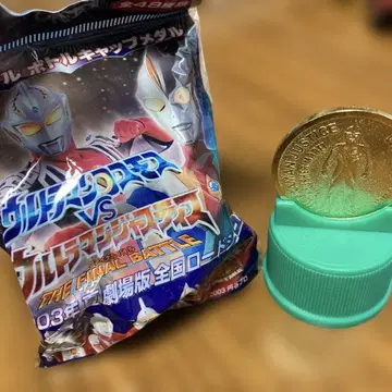 병뚜껑 메달 울트라맨 코스모스 VS 울트라맨 저스티스 8종류