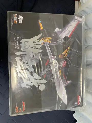 THE 합체 HAGANE WORKS 덩크가