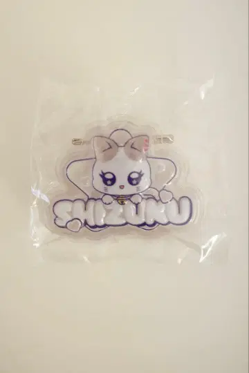 ME:I 2025 가챠가챠 이이다 시즈쿠 SHIZUKU 배지