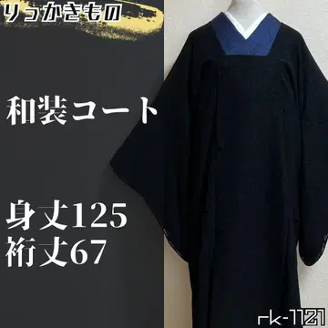 rk-1121 일본 의류 코트 롱 기장 와나 비로드 순수 실크 블랙