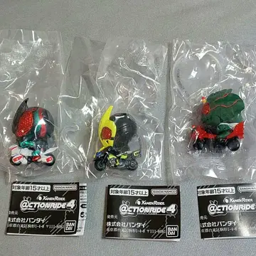 가샤폰 액션 라이더 4