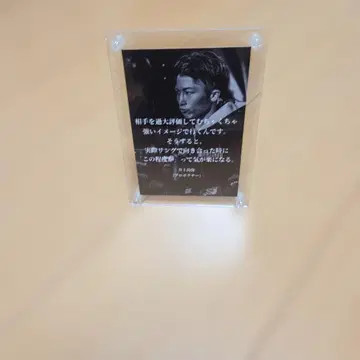 복싱 선수 이노우에 나오야 명언 아크릴 스탠드