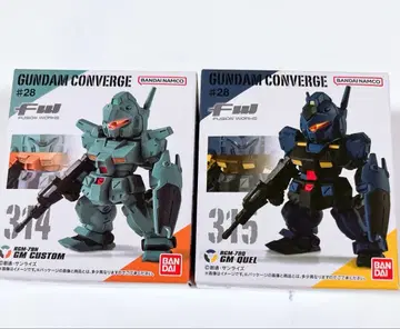 건담 컨버지 28