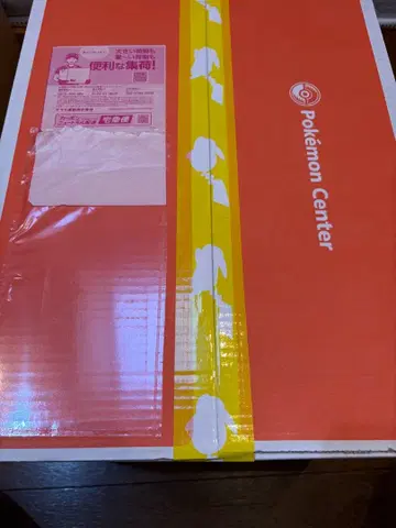 [ 미개봉 새상품 ] 피카피카 박스 2026