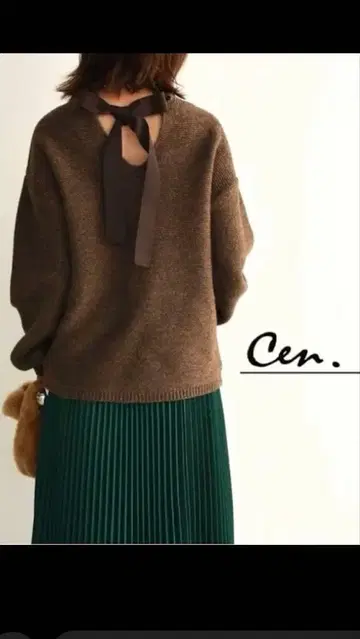 Cen. 백리본 디테일 브라운 니트