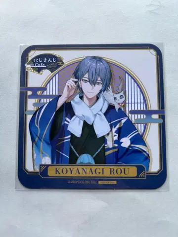 스이파라 Dytica 디티카 혜택 코스터 코야나기 로 등신