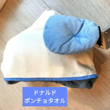 도날드 판초 타월 디즈니 스토어