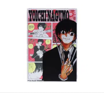 SAKAMOTODAYS 나구모 아크릴 블록