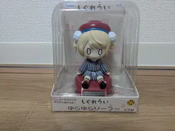 시구레 우이 유라유라 솔라