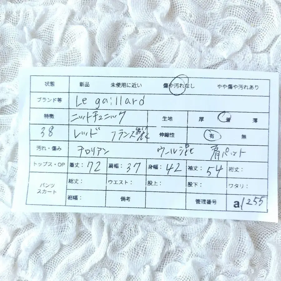 12번째 상품 이미지