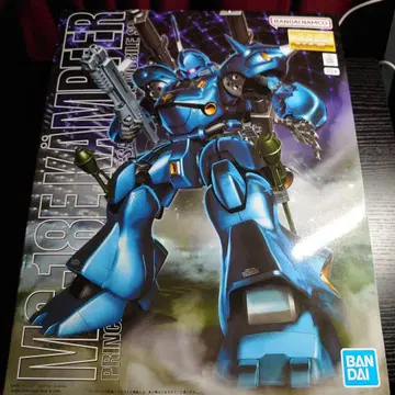 MG 캠퍼 [ 새상품 미조립 ]