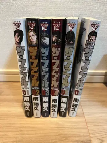 더 퍼블 The second contact 전 6권