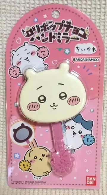 치이카와 (먼작귀) 로리팝 초코 핸드 거울