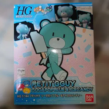PETITGGUY SODAPOPBLUE & ICECANDY 1/144