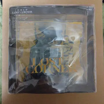 LOST CORNER 미개봉