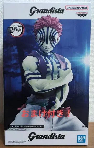 귀멸의 칼날 Grandista 아카자 피규어 미개봉 새상품 덤 포함
