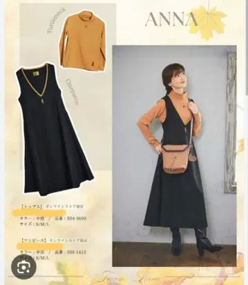 겨울왕국 원피스 치하루 안나 디즈니 바운드 엘사