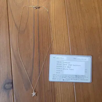 STAR JEWELRY 별 모양 목걸이 K10 골드