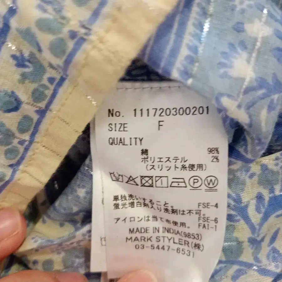 10번째 상품 이미지