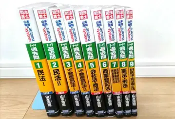 오토매틱 기출문제 전 9권 세트