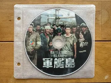 군함도 일본어 자막 포함