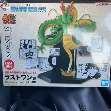 제일복권 드래곤볼 40th 신룡 피규어 라스트 원 상