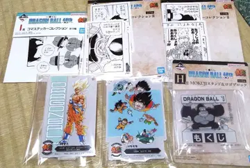 드래곤볼 제일복권 하위상 묶음 판매