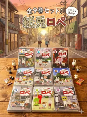 카미토 로페 DVD 전 9권 세트