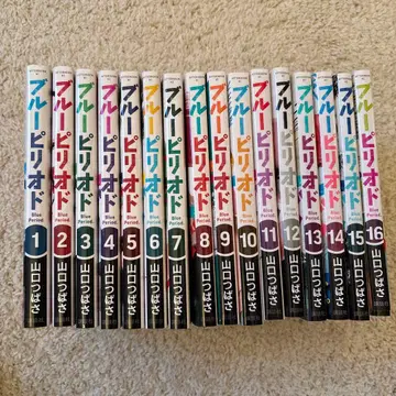 블루 피리어드 전 16권 야마구치 츠바사