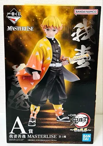 제일복권 귀멸의 칼날 번개의 형제