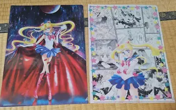 세일러문 뮤지엄 클리어 파일 2개 세트, 오리지널 클리어 파일