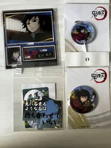 토미오카 기유 4세트