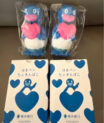 하마펜 요코하마 은행  저금통 2개 세트