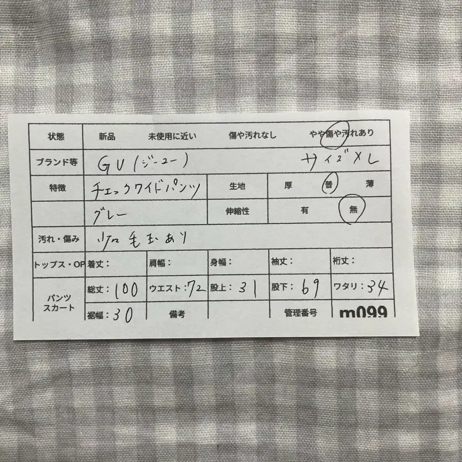 9번째 상품 이미지