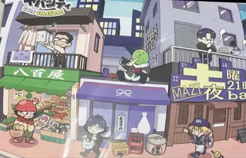 정말 위험해 진지하게 야바시티 벽걸이 달력