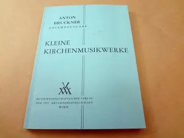 브루크너 악보 스코어 작은 교회 음악 작품집
