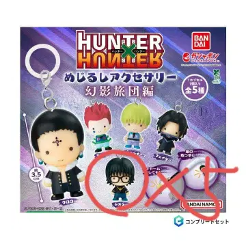 HUNTER x HUNTER 메지루시 액세서리 환영여단 가챠 시즈쿠