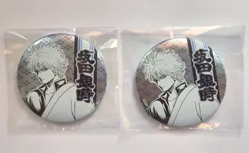 은혼 gintama 데 컬렉션 캔뱃지 사카타 긴토키 2점