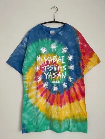 야바이T셔츠야상 타이 다이 T셔츠
