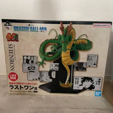 드래곤볼 1번 복권 40주년 라스트 원상 피규어 신룡