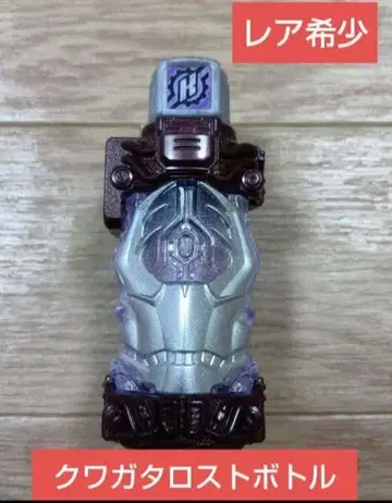 레어 희귀 가면라이더 빌드 사슴벌레 로스트 보틀