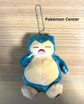 포켓몬 센터 오리지널 마스코트 카비곤의 하품 2019년제