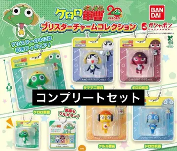개구리 중사 케로로 블리스터 참 컬렉션 전 5종 가챠가챠 컴플리트