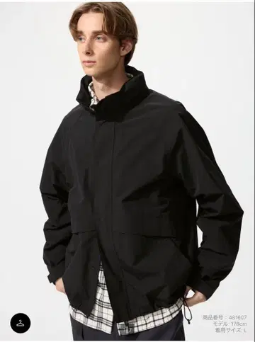 윈드프루프 스탠드 블루종 유니클로