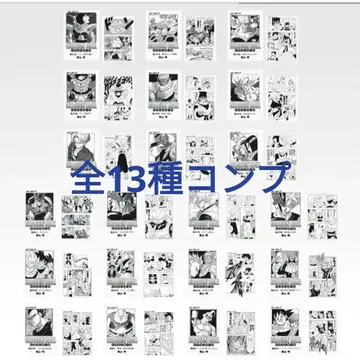 제일복권 DRAGON BALL 40th ~그 두 번째~ I상 스티커 컴프