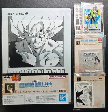 제일복권 드래곤볼 F상 G상 H상 I상