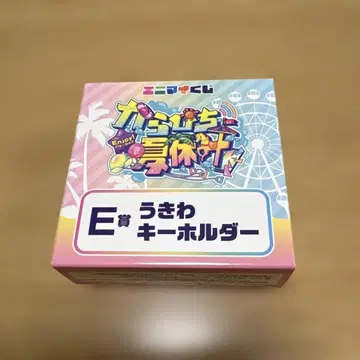 [ 당일 발송 ] 컬러풀 피치 도쿄돔 시티 애니마이 복권 E상 우리