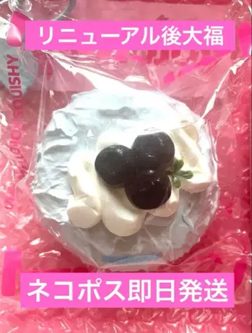 Mellojoy 크림 대만두 블루베리 멜로조이 스퀴즈