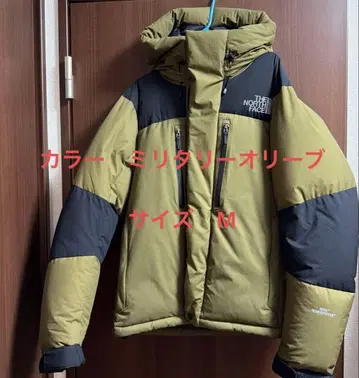 밀리터리 올리브 M 발트로 라이트 자켓 ND91710