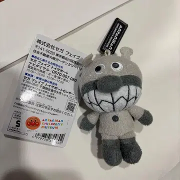 호빵맨 뮤지엄 color 컬렉션 모노톤 호빵맨